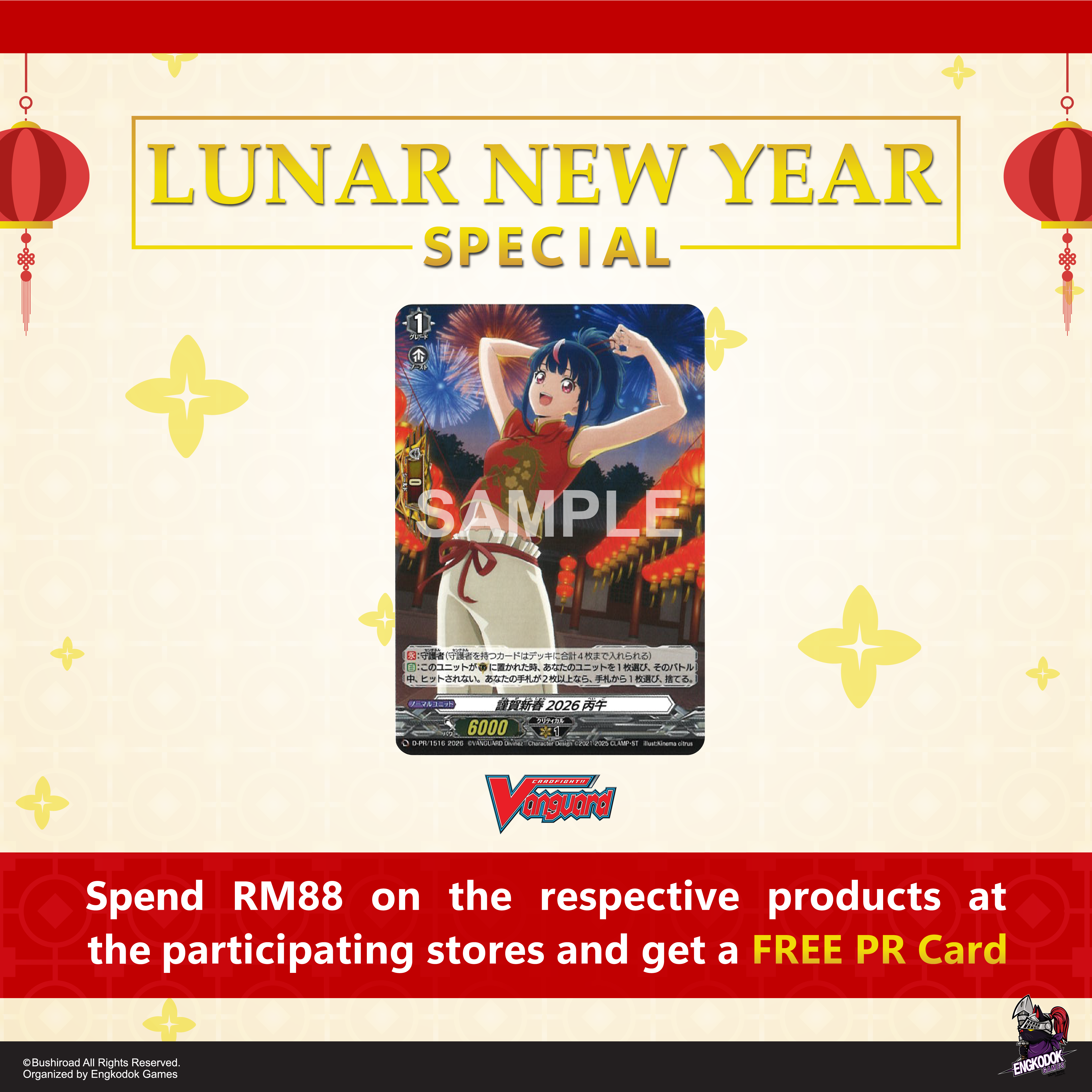 Lunar New Year Special