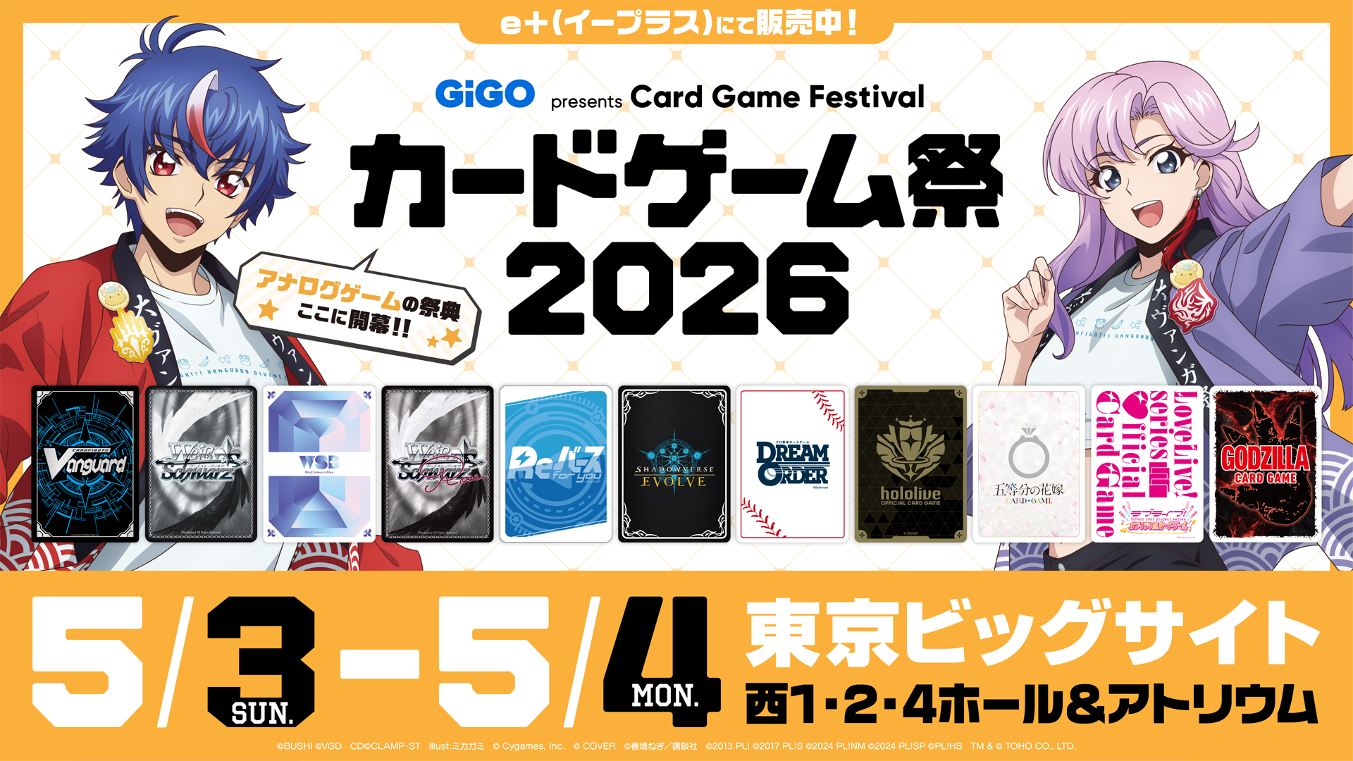 Road to Card Game Festival 2026 Logo