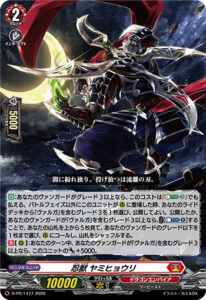 Special Fight Pack D2026 Vol.1 — Card 1477