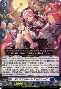 Special Fight Pack D2026 Vol.1 — Card 1479