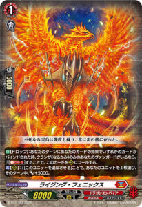 Special Fight Pack D2026 Vol.1 — Card 1483