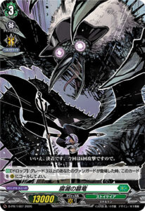 Special Fight Pack D2026 Vol.1 — Card 1487