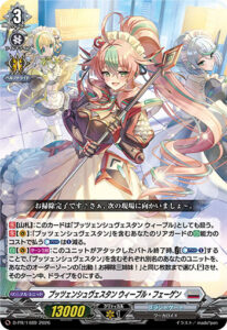 Special Fight Pack D2026 Vol.1 — Card 1489