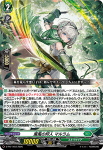 Special Fight Pack D2026 Vol.1 — Card 1493