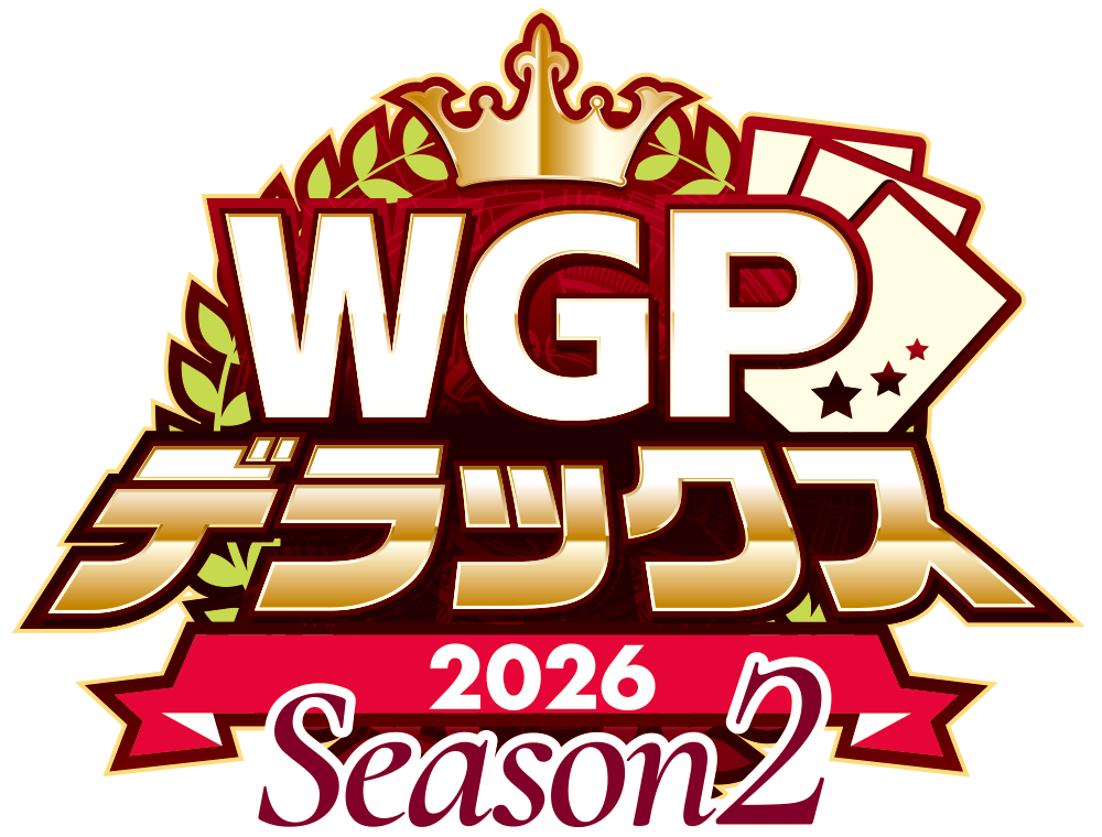 WGP Deluxe 2026 Season 2 Logo