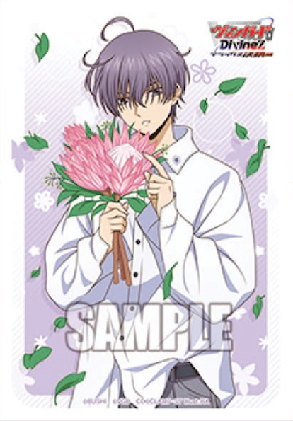 WGP Deluxe 2025 Season 2 Sleeves Michiru Hazama
